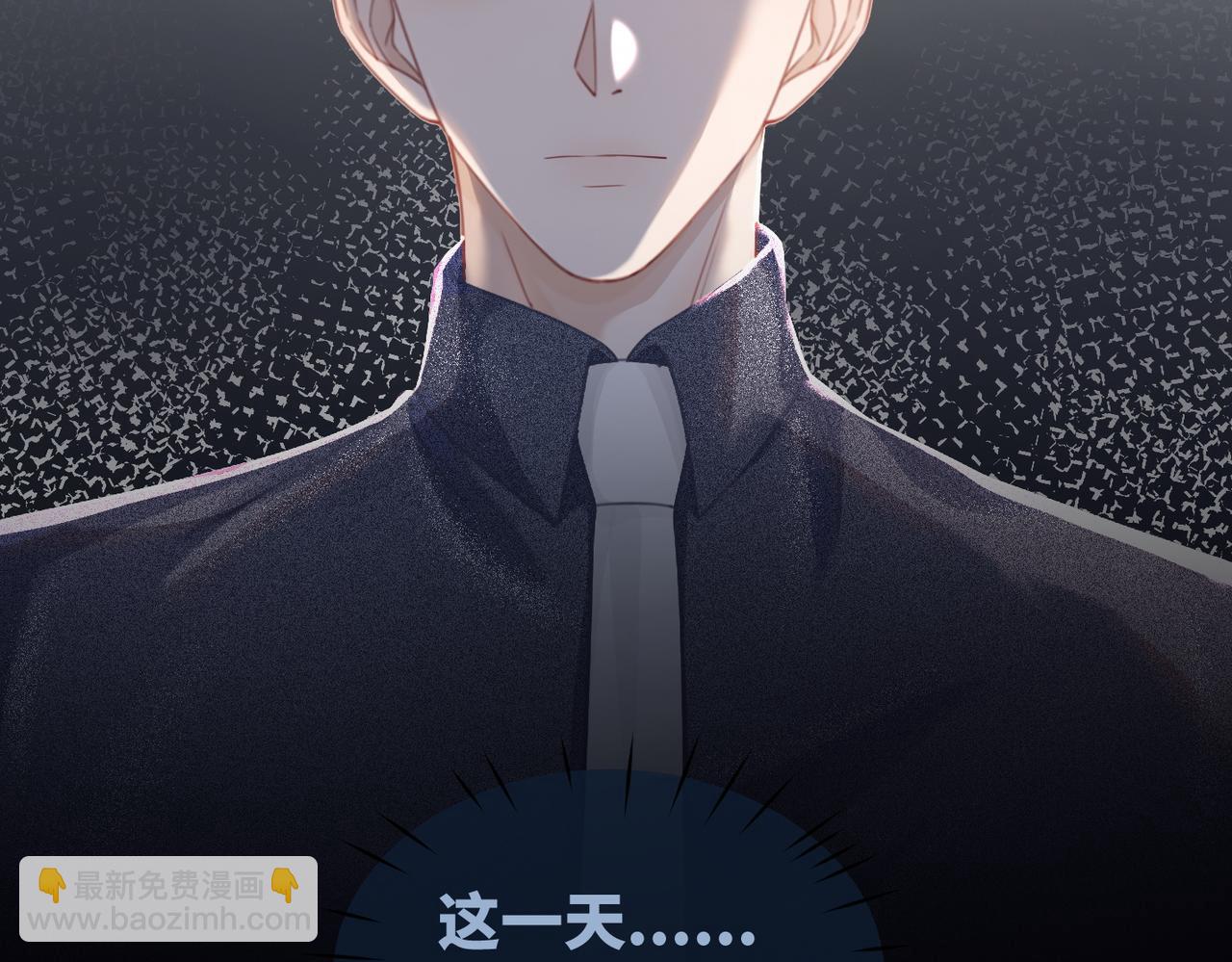 快穿女配冷靜點 - 第40話 三人修羅場(2/3) - 5