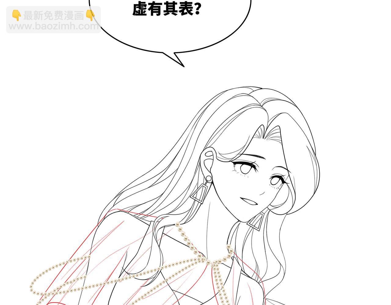 快穿女配冷靜點 - 第42話 真正的心意(2/3) - 6