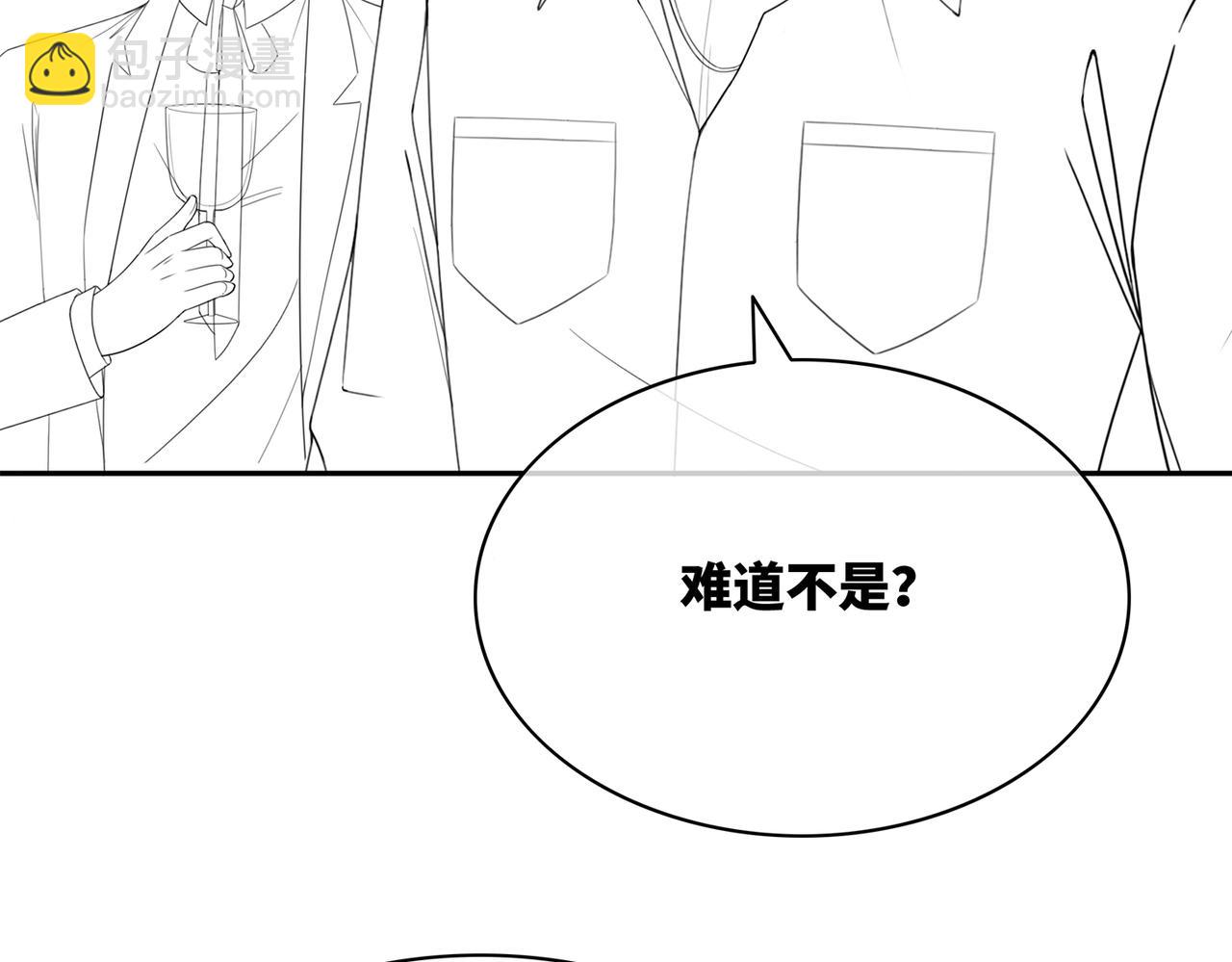 快穿女配冷靜點 - 第42話 真正的心意(3/3) - 1