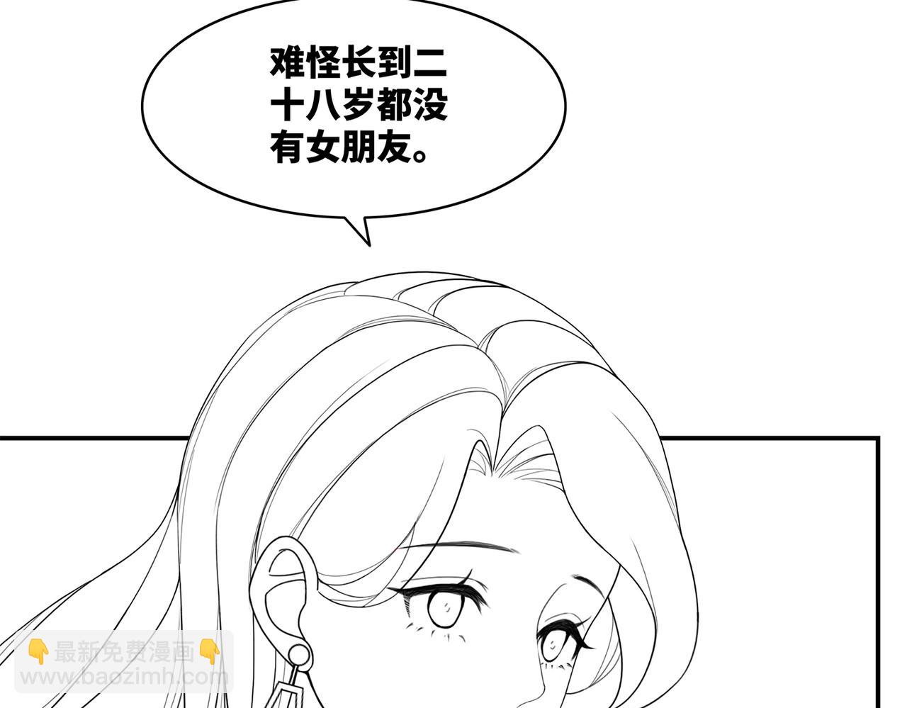 快穿女配冷靜點 - 第42話 真正的心意(3/3) - 2