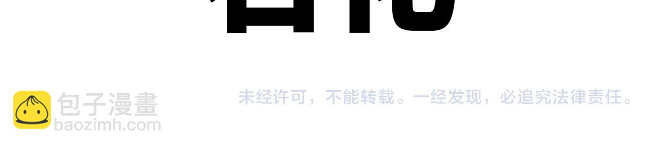 快穿女配冷靜點 - 第42話 真正的心意(3/3) - 3