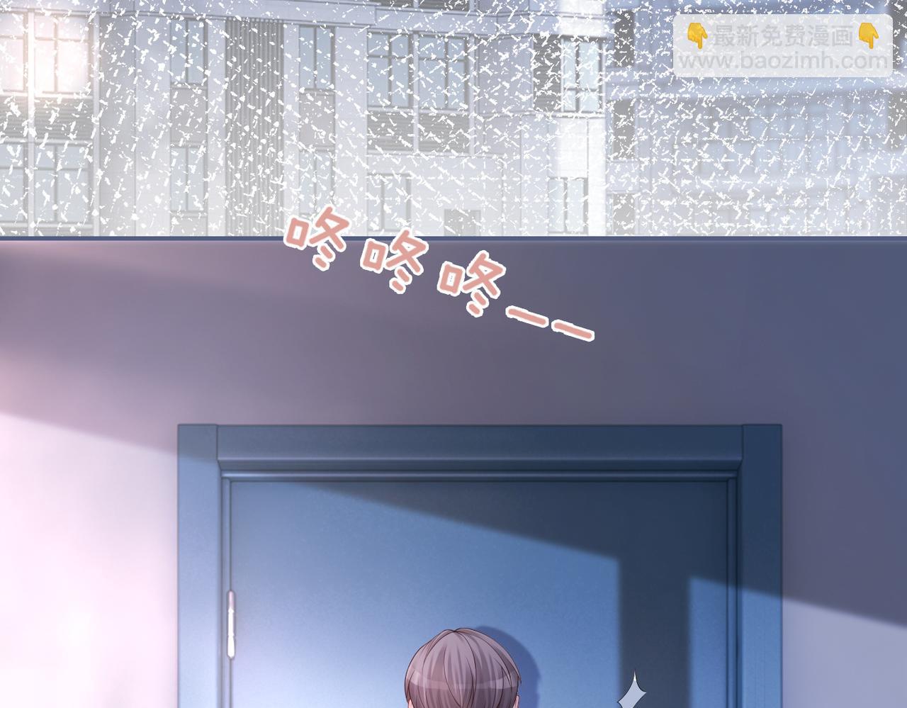 快穿女配冷靜點 - 第42話 真正的心意(1/3) - 6