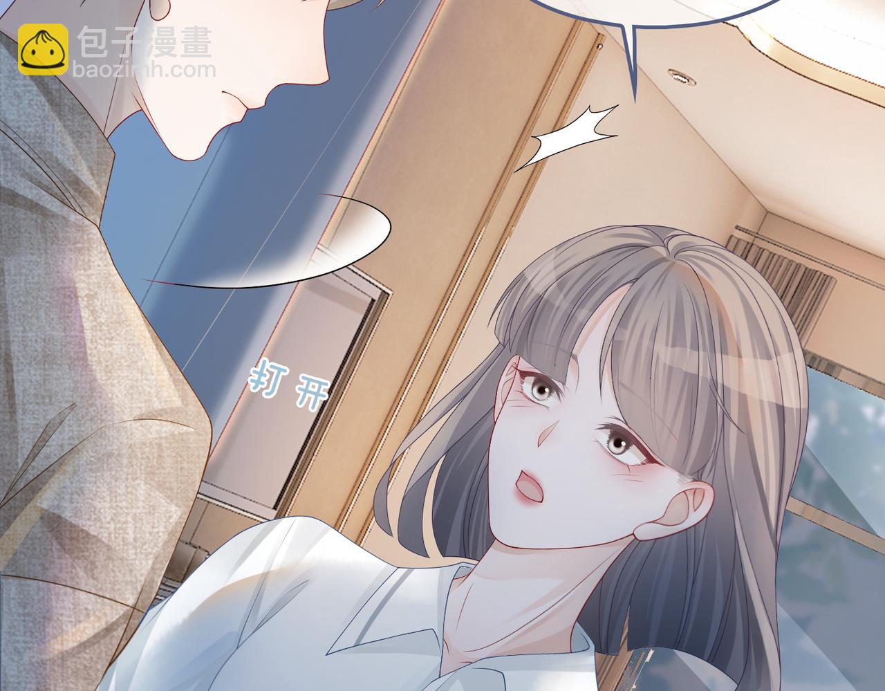 快穿女配冷靜點 - 第42話 真正的心意(1/3) - 1