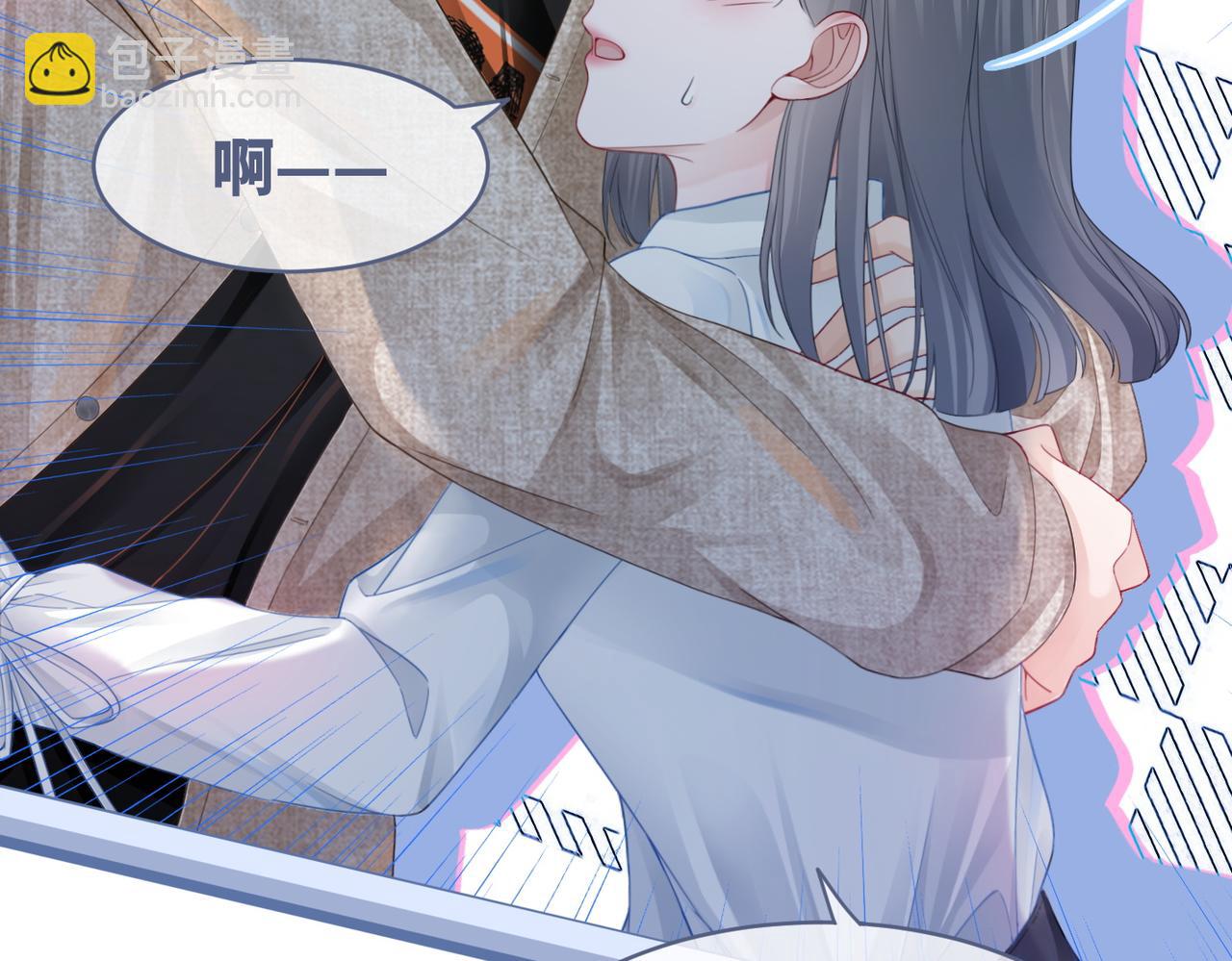 快穿女配冷靜點 - 第42話 真正的心意(1/3) - 5