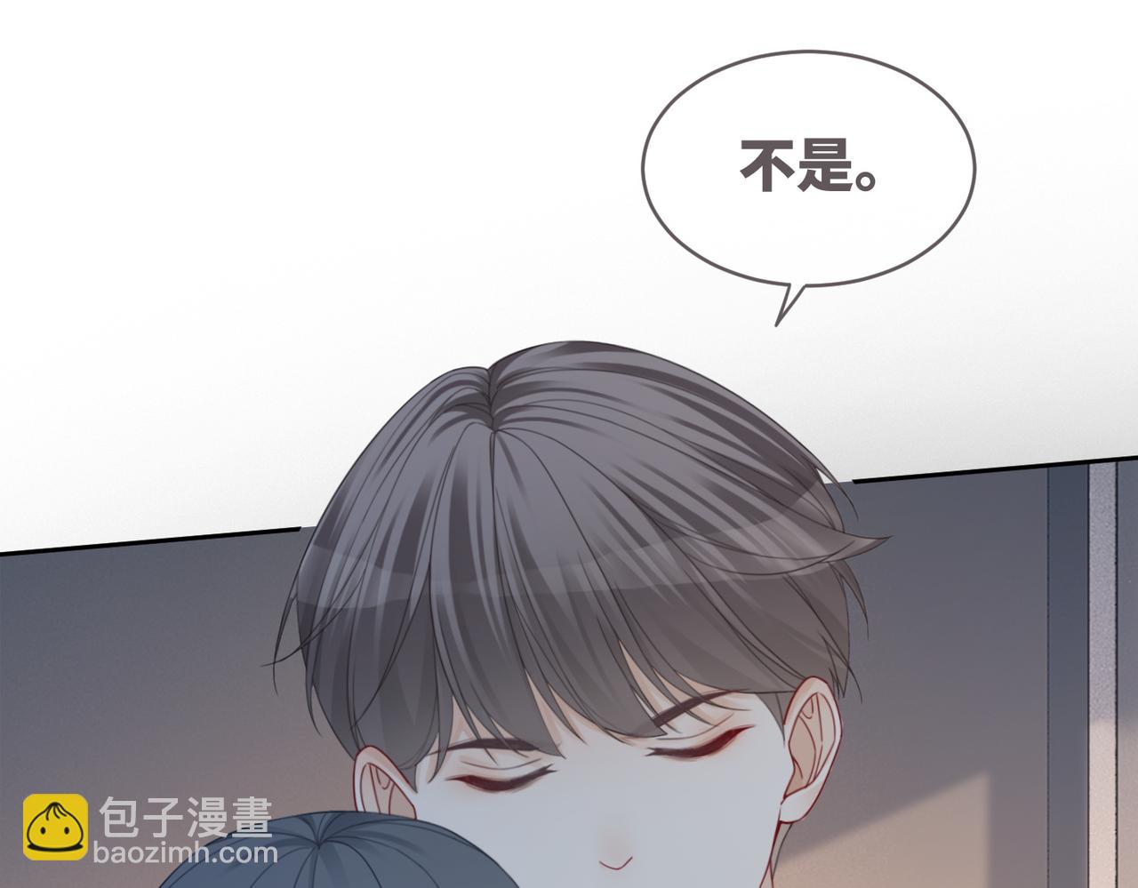 快穿女配冷靜點 - 第42話 真正的心意(1/3) - 1