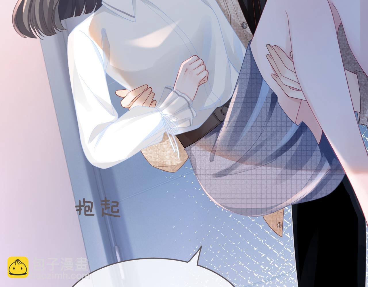 快穿女配冷靜點 - 第42話 真正的心意(2/3) - 5