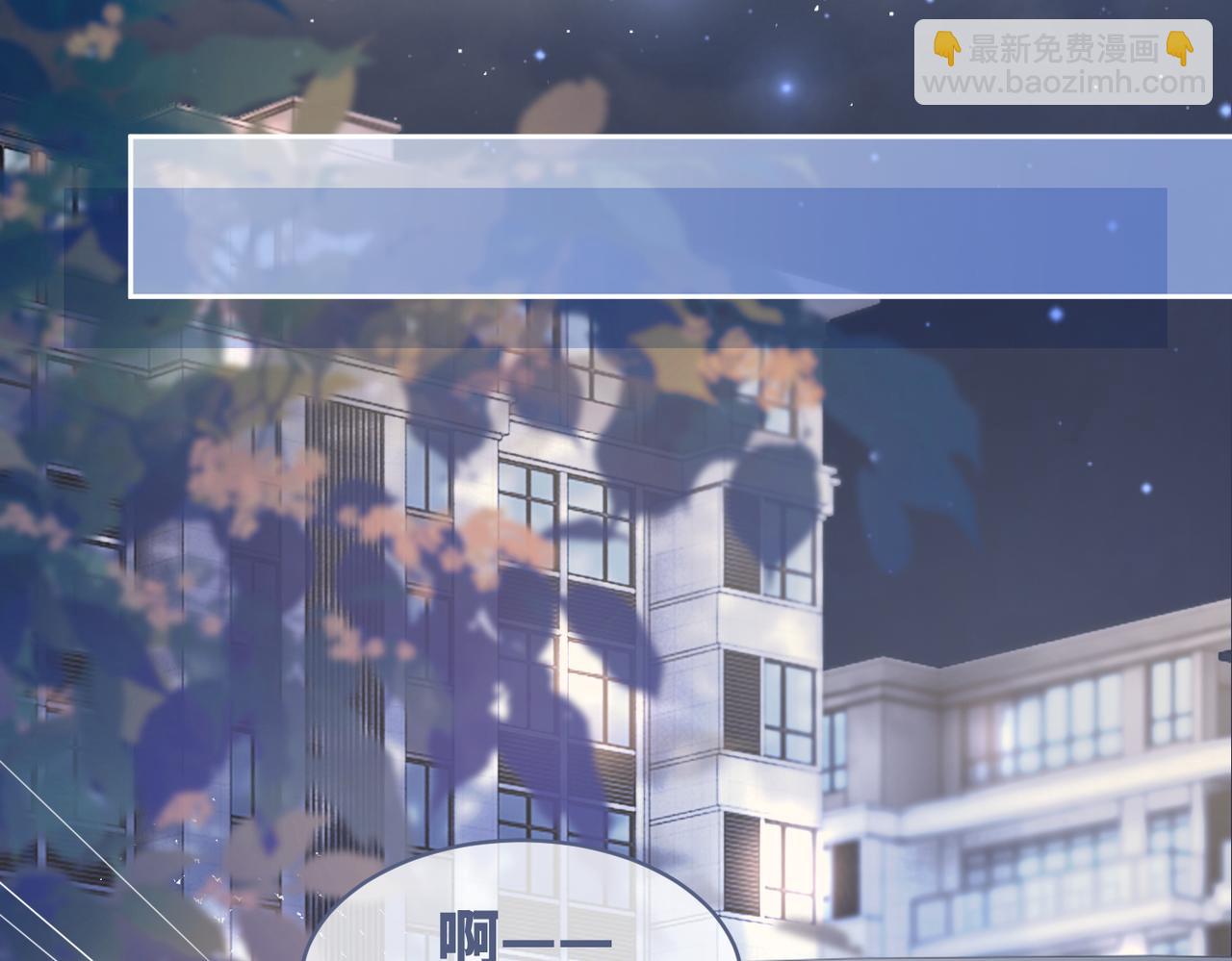 快穿女配冷靜點 - 第42話 真正的心意(2/3) - 7