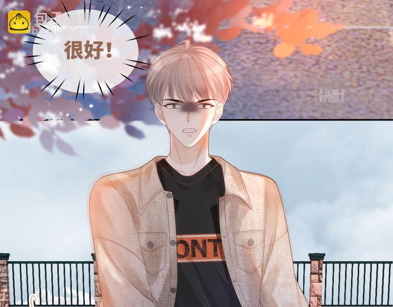 快穿女配冷靜點 - 第42話 真正的心意(1/3) - 7