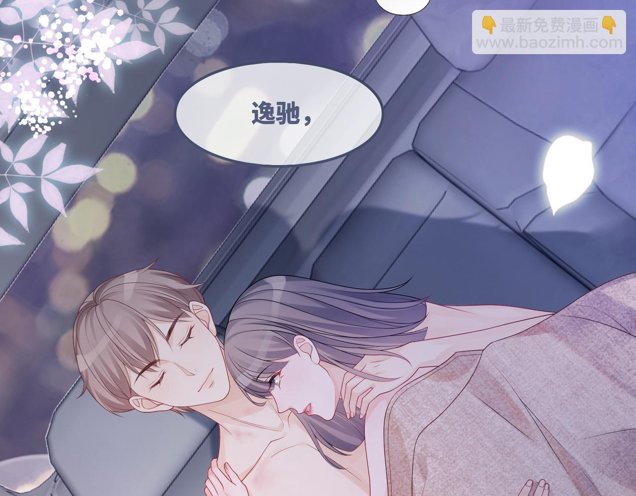 快穿女配冷靜點 - 第42話 真正的心意(2/3) - 2