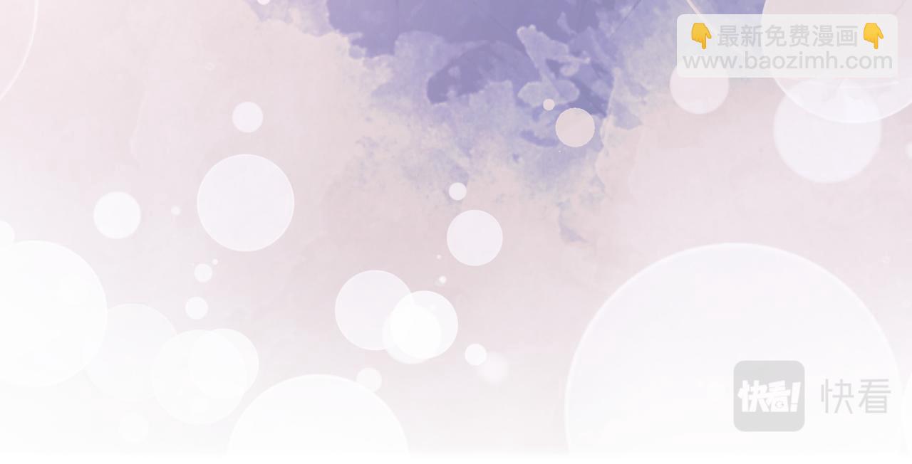 快穿女配冷靜點 - 第42話 真正的心意(2/3) - 4