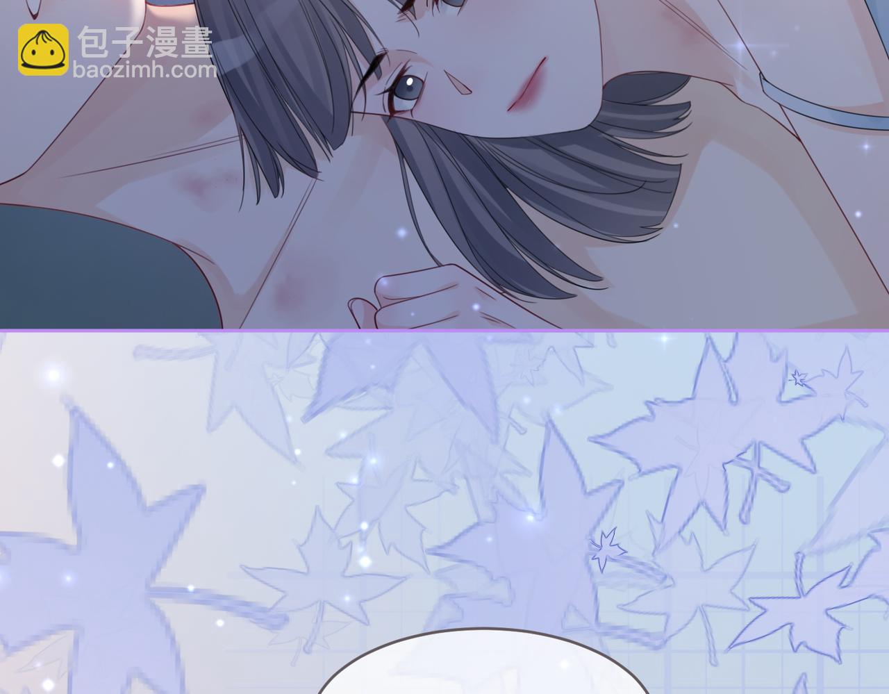 快穿女配冷靜點 - 第42話 真正的心意(2/3) - 6