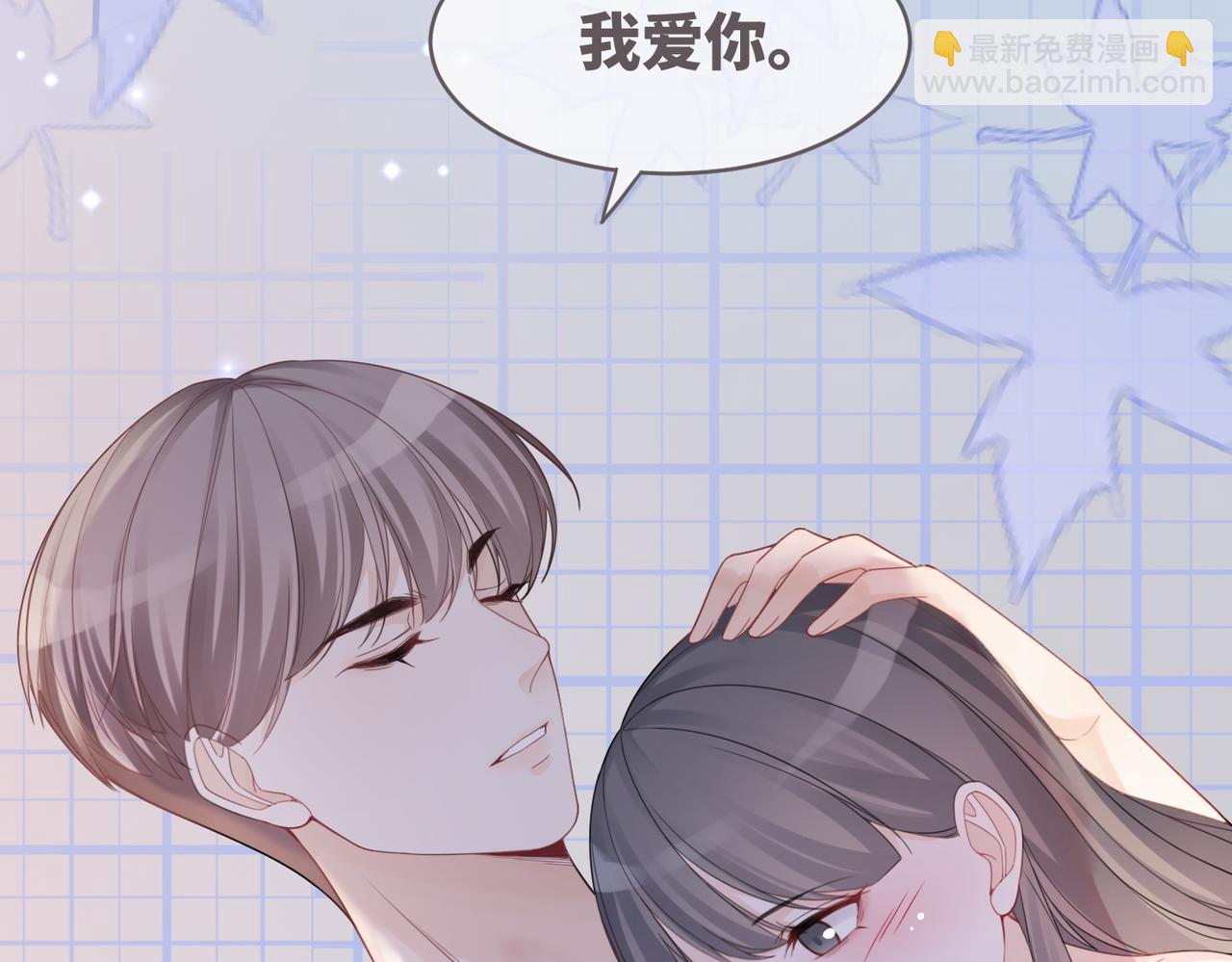 快穿女配冷靜點 - 第42話 真正的心意(2/3) - 7