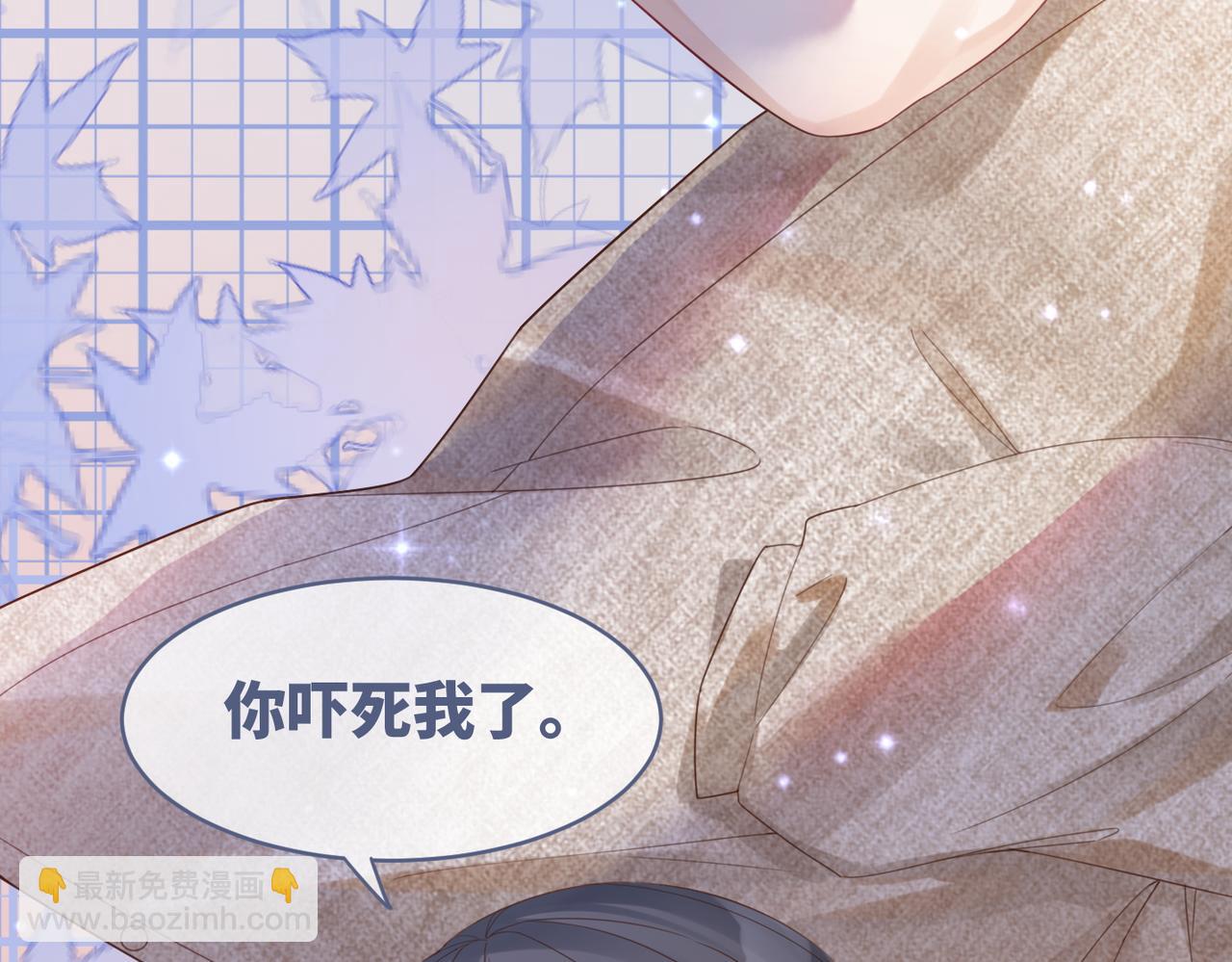 快穿女配冷靜點 - 第42話 真正的心意(2/3) - 1