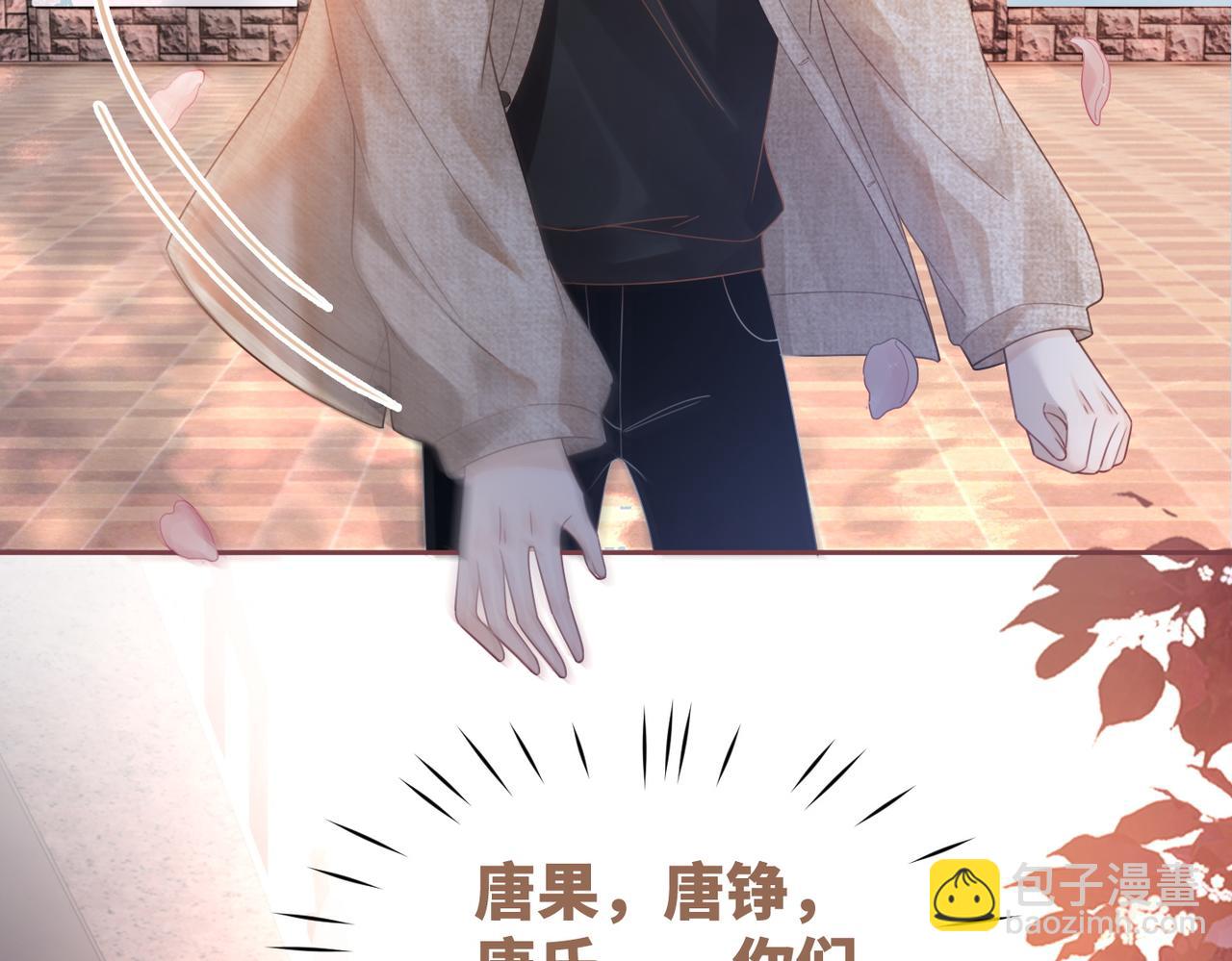 快穿女配冷靜點 - 第42話 真正的心意(1/3) - 8