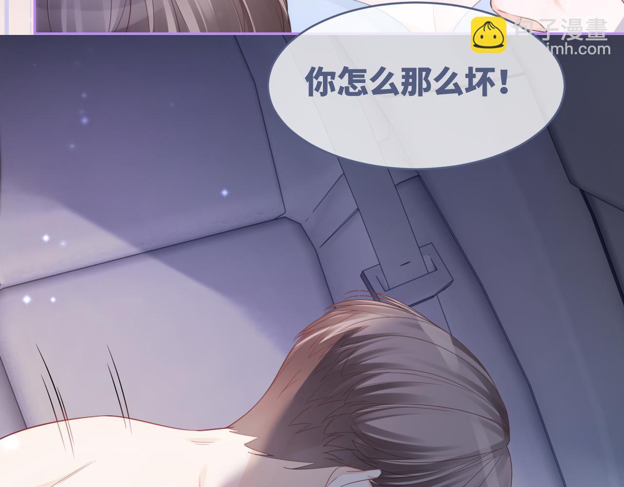 快穿女配冷靜點 - 第42話 真正的心意(2/3) - 3