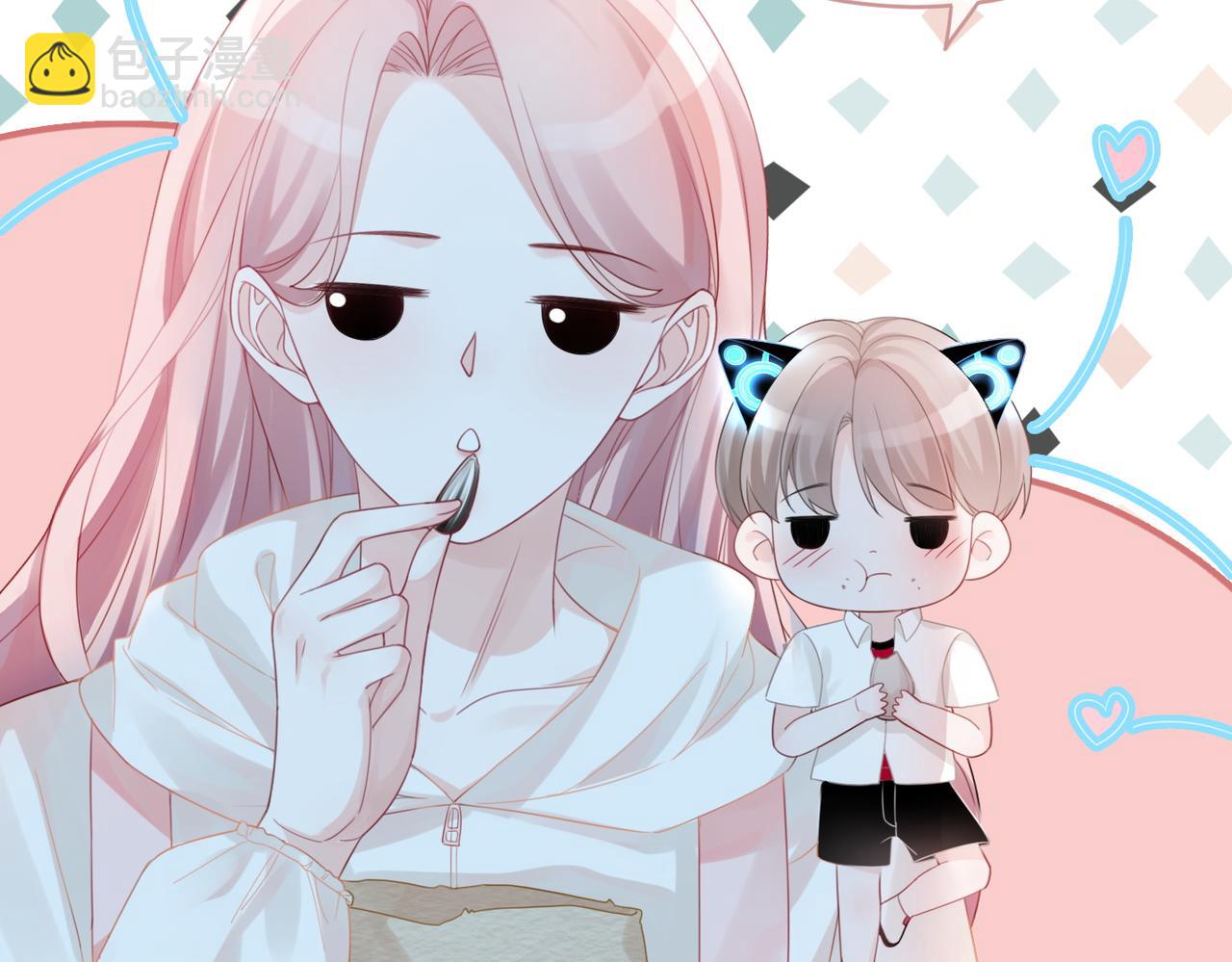 快穿女配冷靜點 - 第42話 真正的心意(2/3) - 1