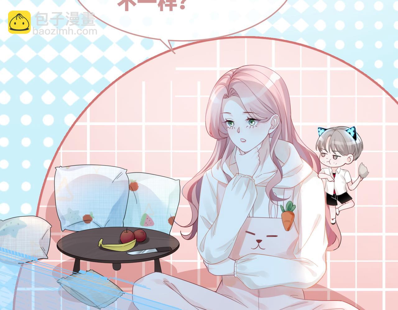 快穿女配冷靜點 - 第42話 真正的心意(2/3) - 3