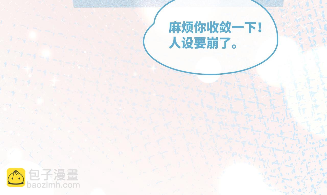 快穿女配冷靜點 - 第44話 聯手虐渣(1/3) - 5