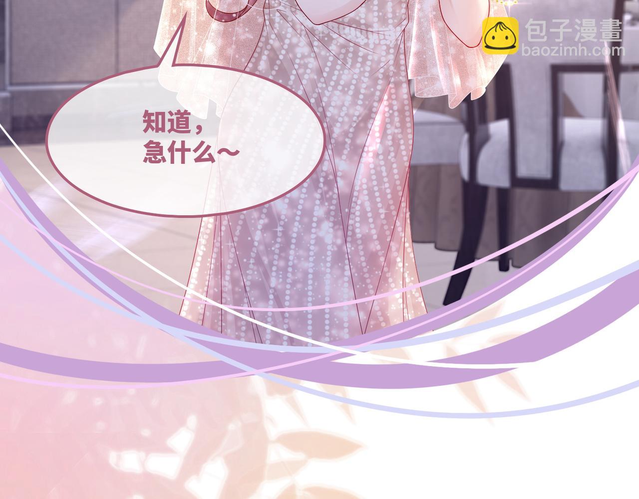 快穿女配冷靜點 - 第44話 聯手虐渣(1/3) - 1