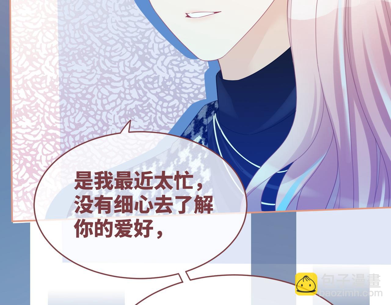 快穿女配冷靜點 - 第44話 聯手虐渣(1/3) - 4