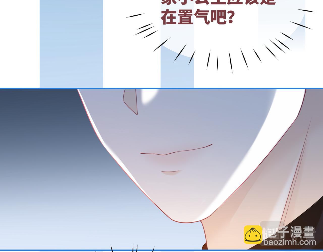 快穿女配冷靜點 - 第44話 聯手虐渣(1/3) - 7