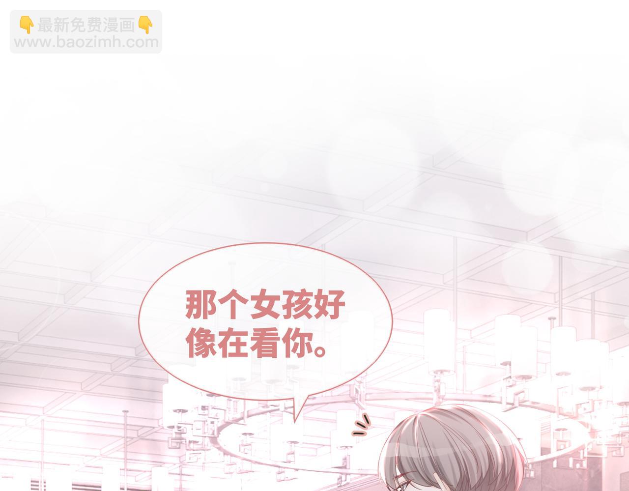 快穿女配冷靜點 - 第44話 聯手虐渣(1/3) - 2