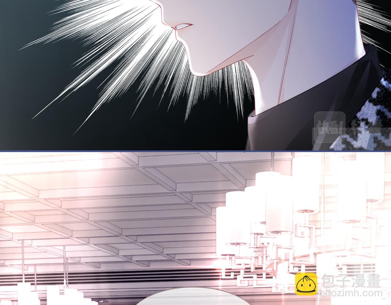 快穿女配冷靜點 - 第44話 聯手虐渣(1/3) - 5