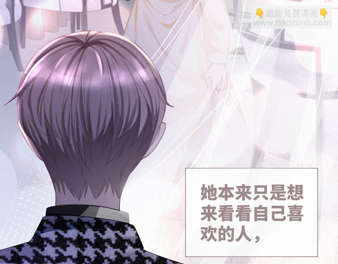 快穿女配冷靜點 - 第44話 聯手虐渣(1/3) - 7