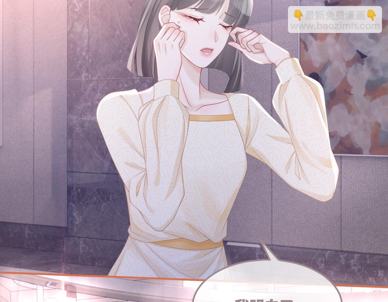 快穿女配冷靜點 - 第44話 聯手虐渣(2/3) - 7