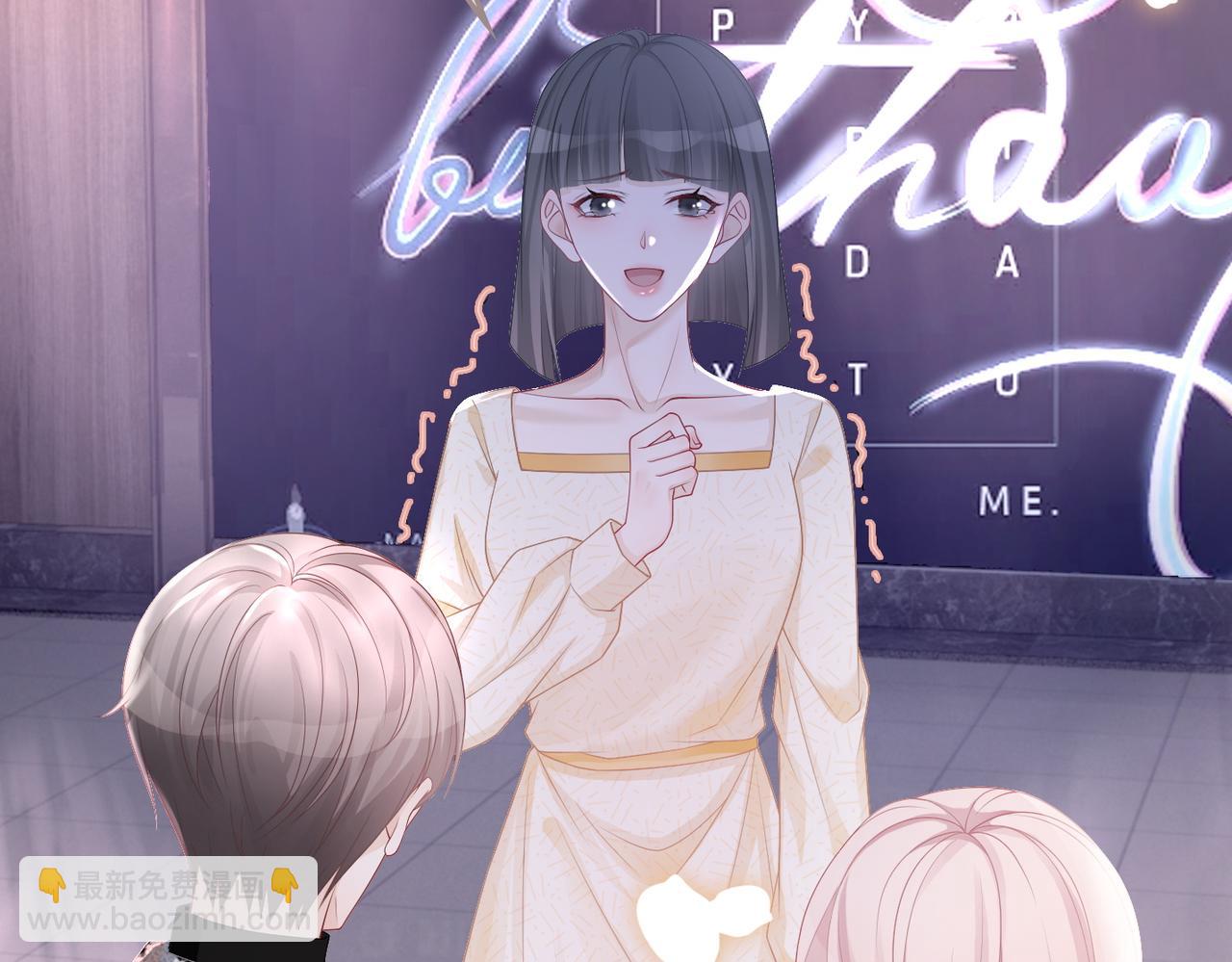 快穿女配冷靜點 - 第44話 聯手虐渣(2/3) - 1