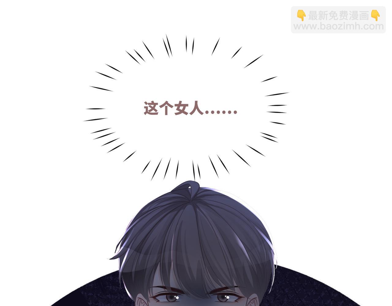 快穿女配冷靜點 - 第44話 聯手虐渣(2/3) - 8