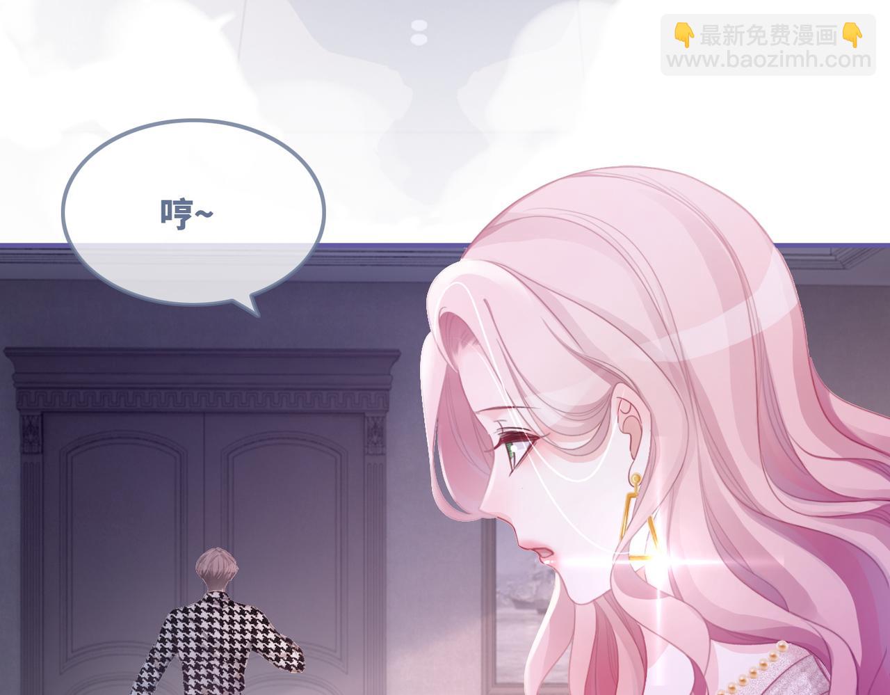 快穿女配冷靜點 - 第44話 聯手虐渣(2/3) - 6