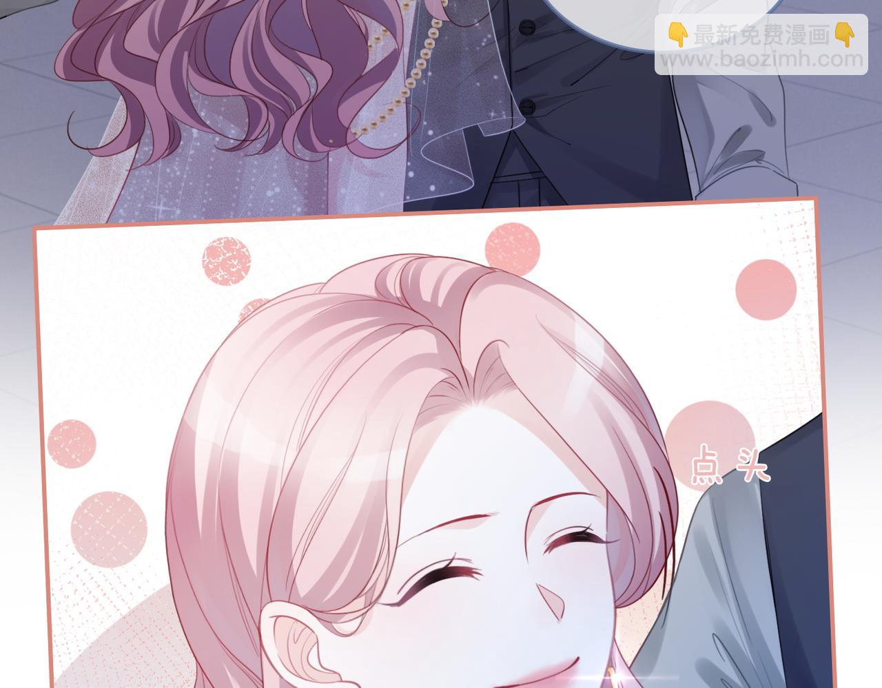 快穿女配冷靜點 - 第44話 聯手虐渣(2/3) - 3