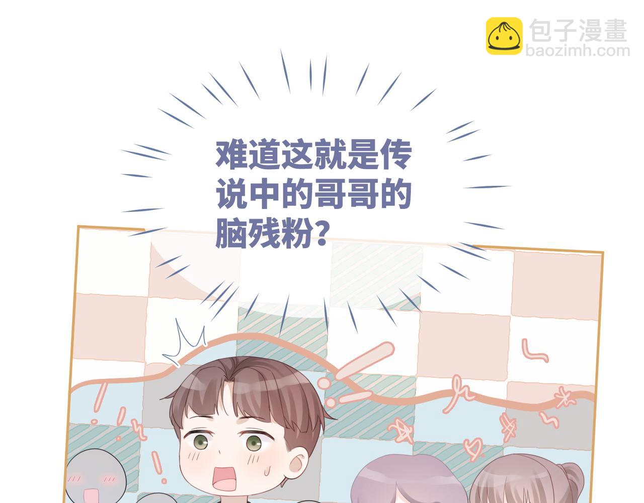 快穿女配冷靜點 - 第44話 聯手虐渣(2/3) - 6