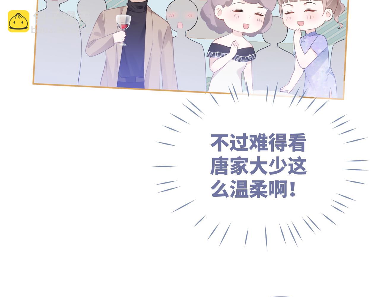 快穿女配冷靜點 - 第44話 聯手虐渣(2/3) - 7