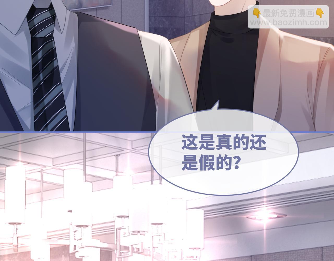 快穿女配冷靜點 - 第44話 聯手虐渣(2/3) - 1