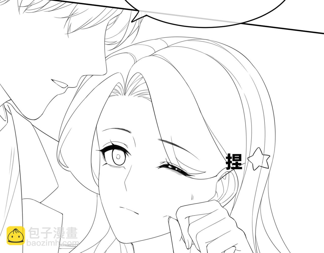 快穿女配冷靜點 - 第44話 聯手虐渣(2/3) - 2