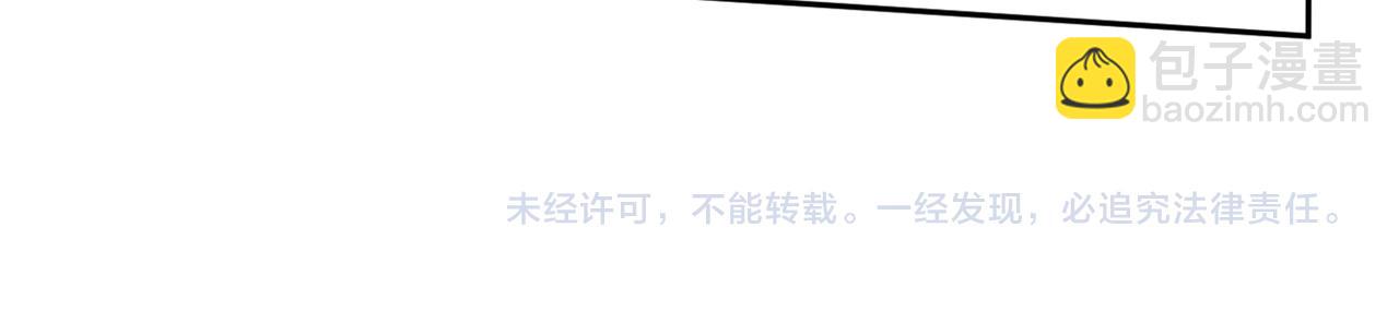 快穿女配冷靜點 - 第44話 聯手虐渣(2/3) - 4