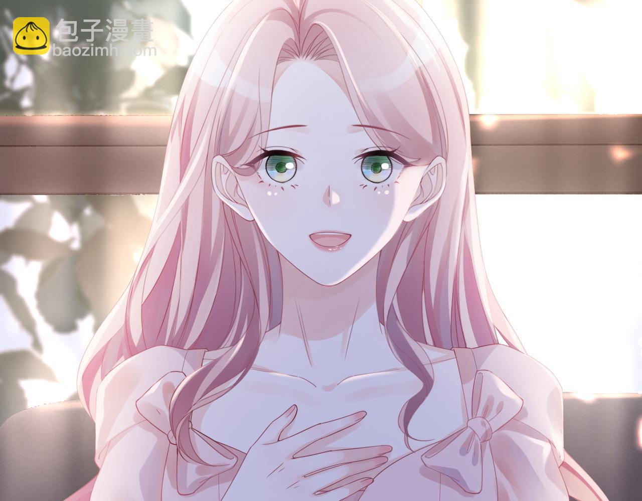 快穿女配冷靜點 - 第46話 小公主動心了？(1/3) - 2