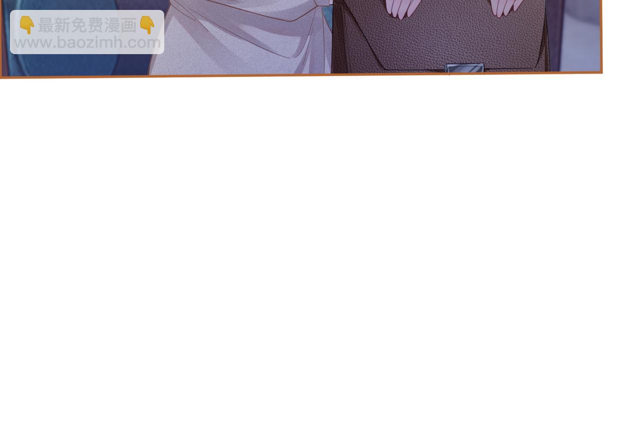 快穿女配冷靜點 - 第46話 小公主動心了？(3/3) - 3