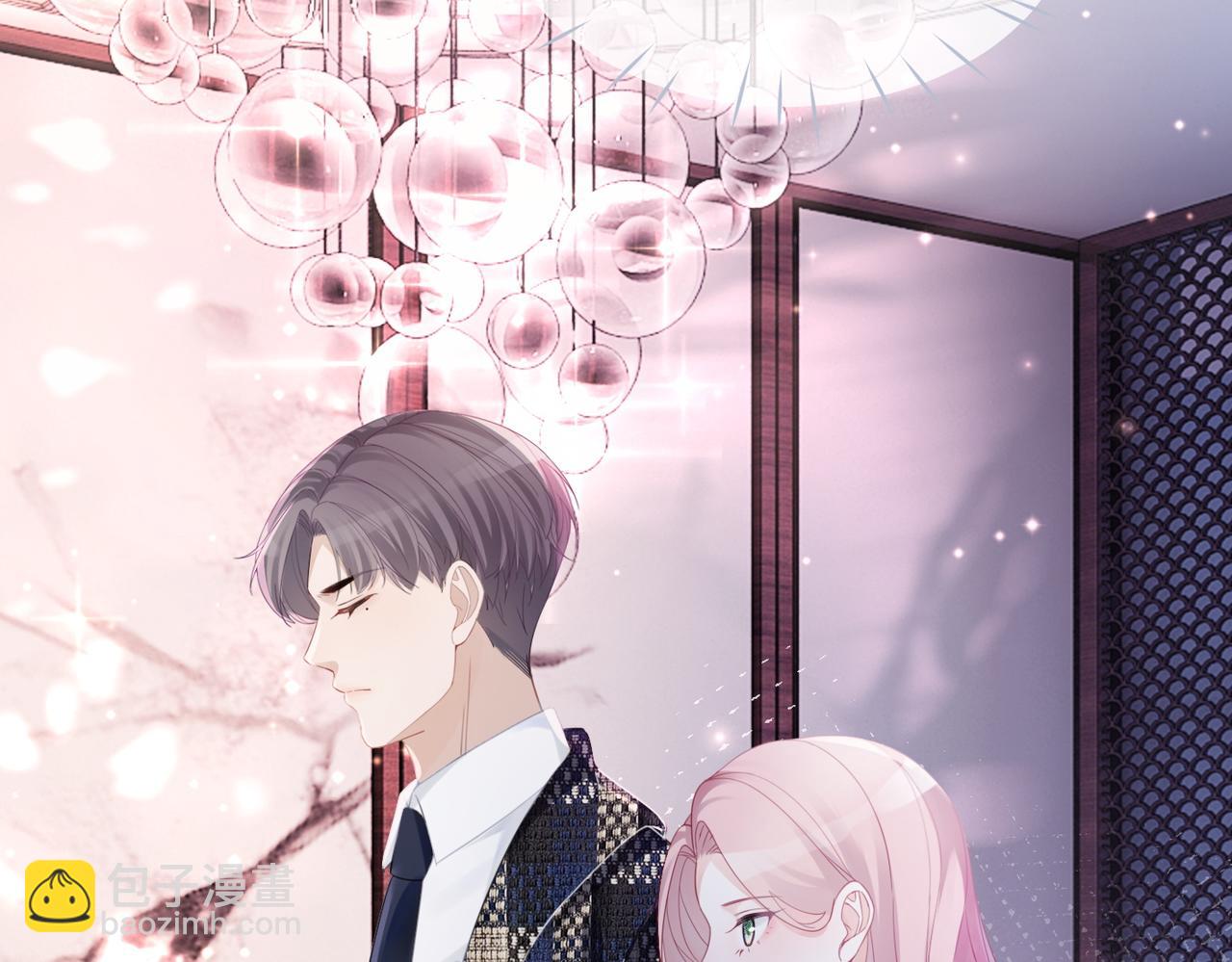 快穿女配冷靜點 - 第46話 小公主動心了？(3/3) - 1