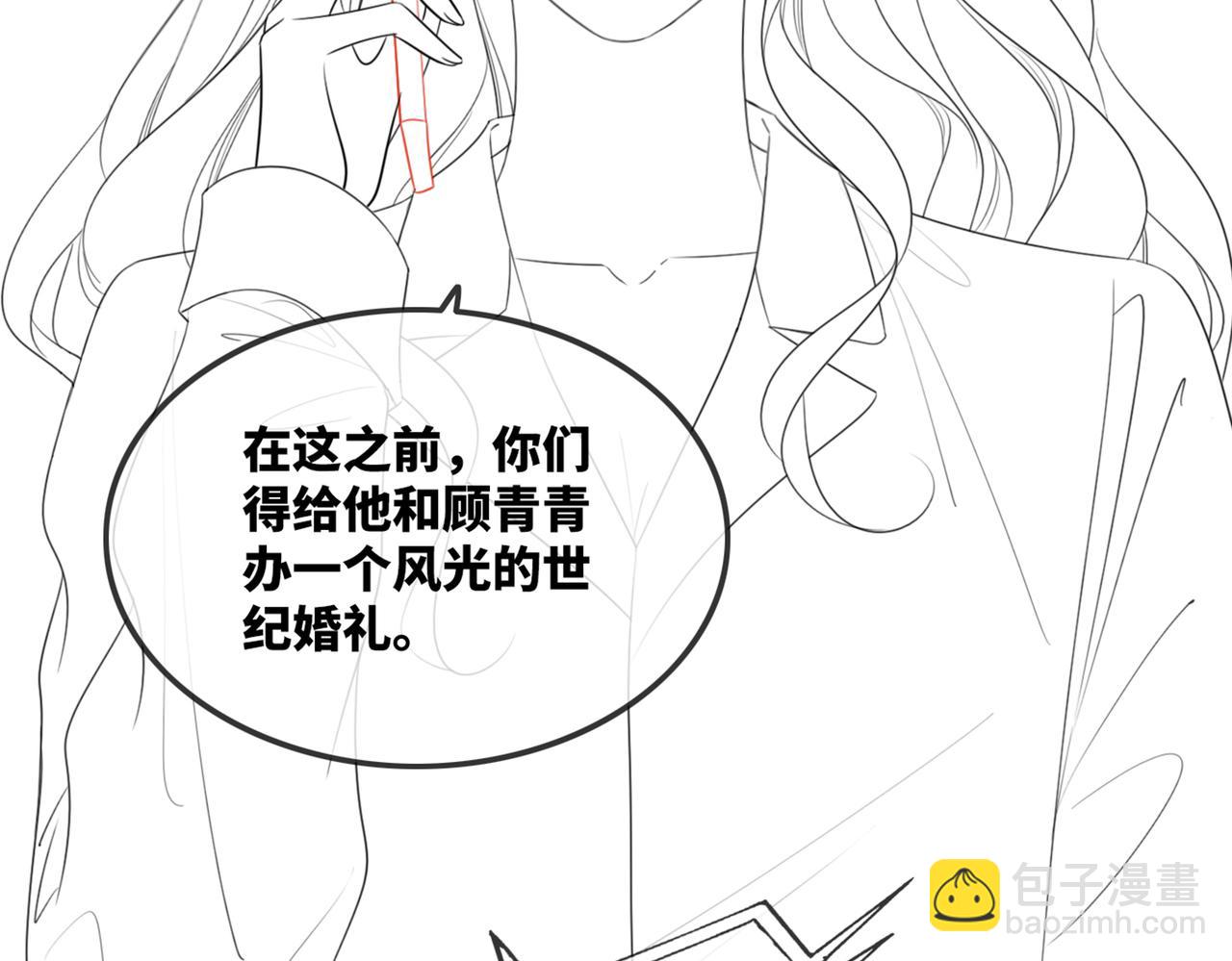 快穿女配冷靜點 - 第46話 小公主動心了？(3/3) - 5