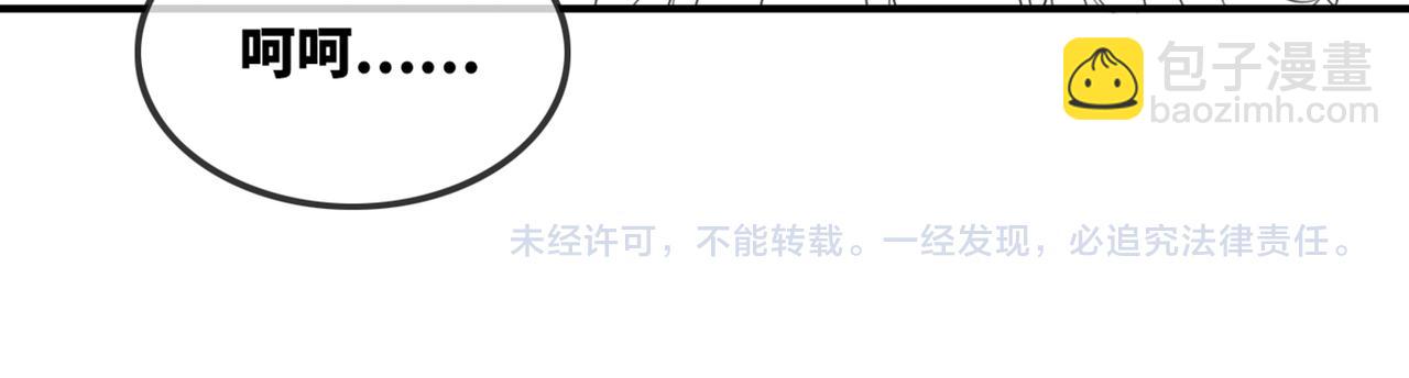 快穿女配冷靜點 - 第46話 小公主動心了？(3/3) - 5