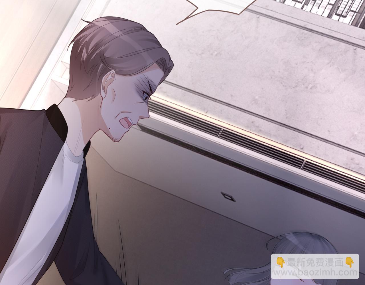 快穿女配冷靜點 - 第46話 小公主動心了？(1/3) - 6