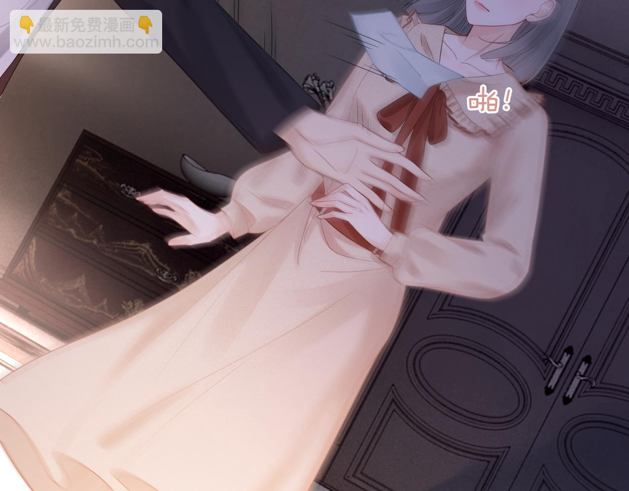 快穿女配冷靜點 - 第46話 小公主動心了？(1/3) - 7