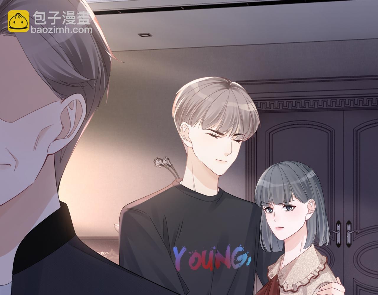 快穿女配冷靜點 - 第46話 小公主動心了？(1/3) - 1