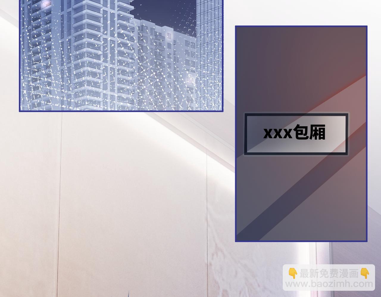 快穿女配冷靜點 - 第46話 小公主動心了？(1/3) - 1