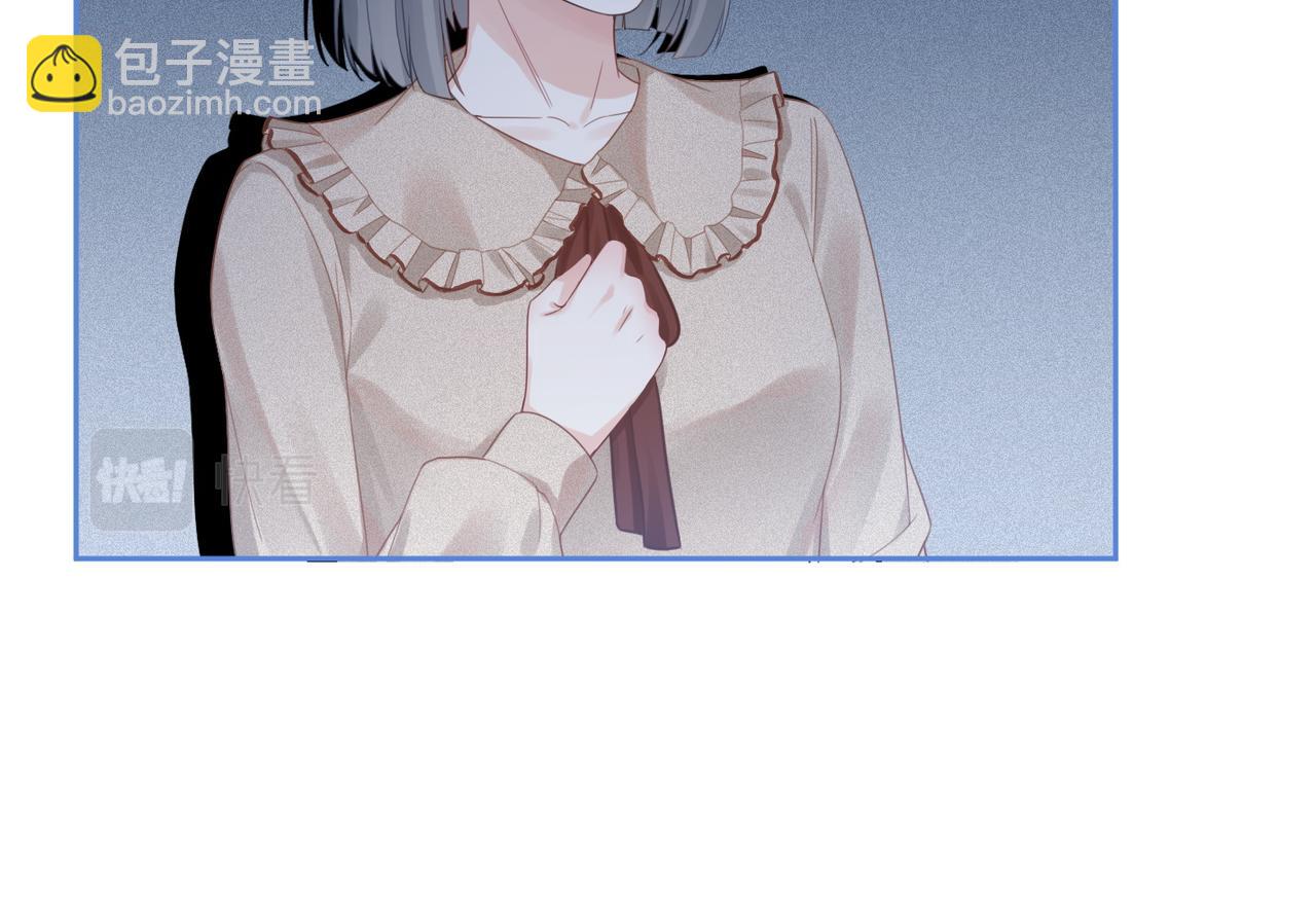 快穿女配冷靜點 - 第46話 小公主動心了？(2/3) - 2