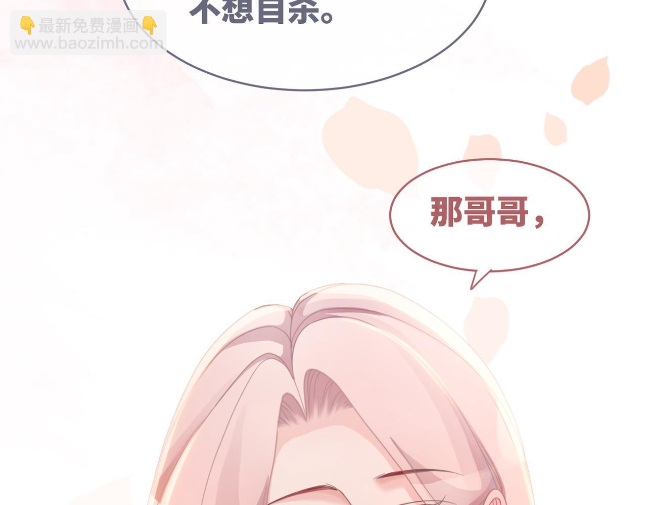 快穿女配冷靜點 - 第48話 復仇升級(3/3) - 1