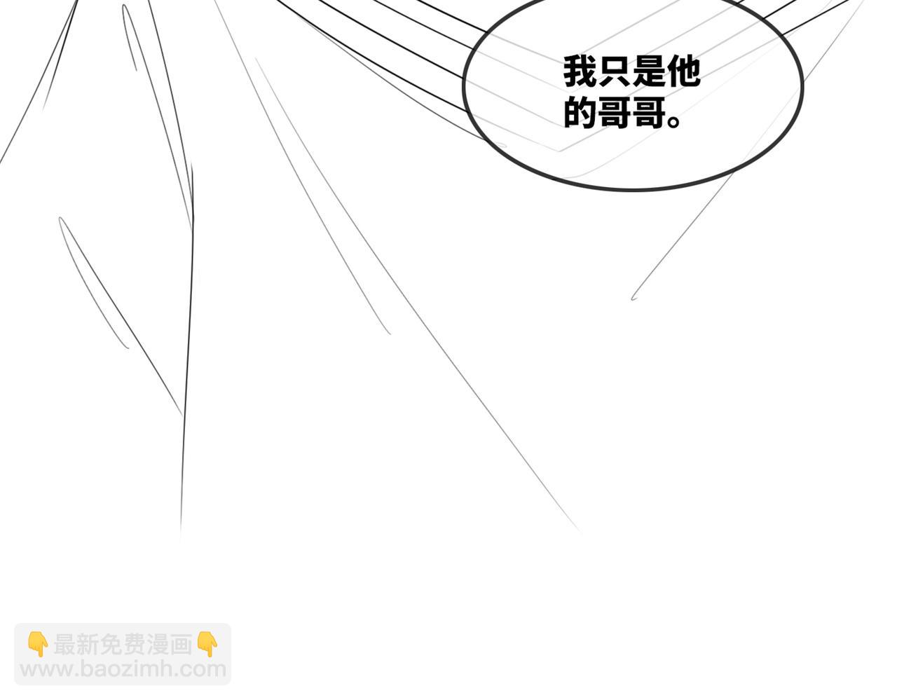 快穿女配冷靜點 - 第48話 復仇升級(3/3) - 1